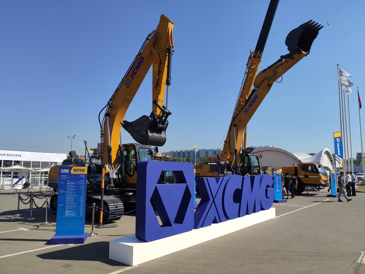 Команда специалистов XCMG